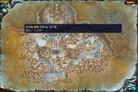魔兽世界雷霆崖战袍怎么获得