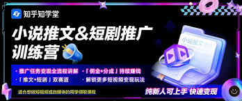 短剧推广自媒体如何盈利