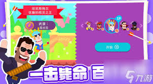 弓箭大师角色排名怎么看