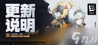 绝区零1.6何时上线