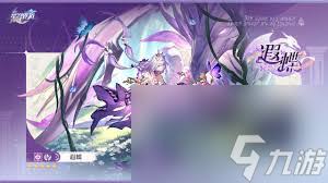 崩坏星穹铁道遐蝶光锥和一命哪个优先级更高