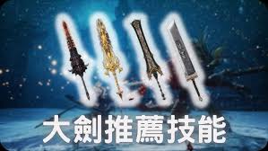 第一狂战士卡赞巨剑全技能怎么展示