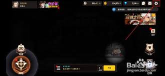 坎公骑冠剑兑换码输入位置在哪