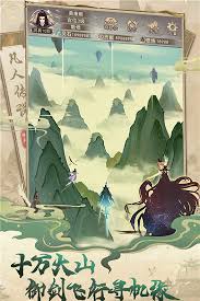 凡人传说十极界玩法攻略