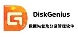 diskgenius如何清除分区空闲空间