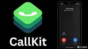 微信Callkit电话如何设置