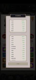 这就是江湖棍如何过十二连环坞