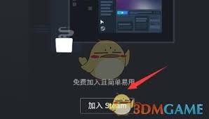 如何在手机上创建steam账号