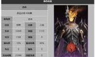 龙息神寂守夜人厄玛技能是什么