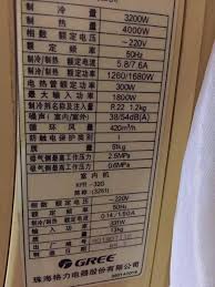 60w一天用多少度电
