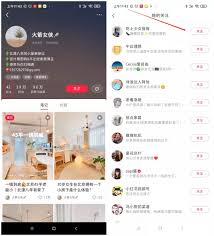 小红书引流怎么加微