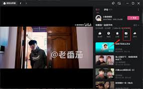 哔哩哔哩如何缓存视频
