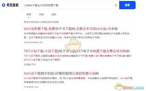 2025年夸克浏览器网页版地址怎么分享
