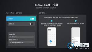 当贝f3如何连接手机