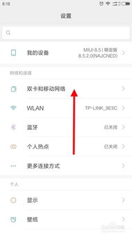 信用飞定向推送如何关闭