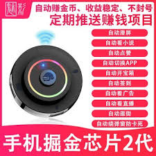 快手极速版如何获取金币