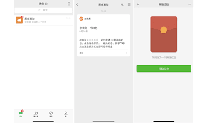 换手机号后如何领取微信红包