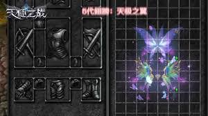天使之战翅膀如何合成