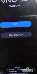 忘记vivo手机密码怎么办