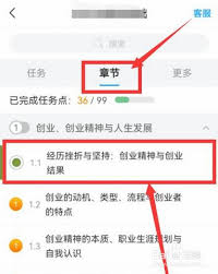 学起plus意见反馈提交入口在哪