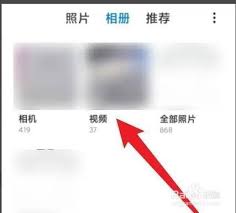 荣耀来电视频如何设置壁纸图片
