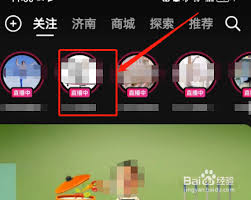 抖音粉丝团怎么快速升级到顶级