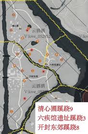 燕云十六声天上来蹊跷怎么收集