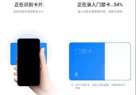 oppo手机如何设置门禁卡密码