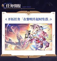 崩坏星穹铁道3.3前瞻内容有哪些