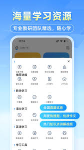 小猿口算不能al写作了怎么办