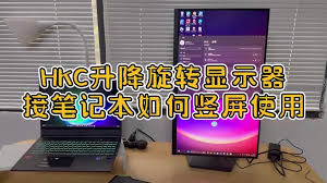 如何解决电脑竖屏问题