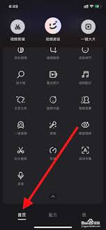 wink画质修复功能怎么使用