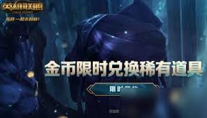 lol如何快速攒蓝色精粹