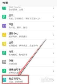 高德地图如何实现手机互相定位