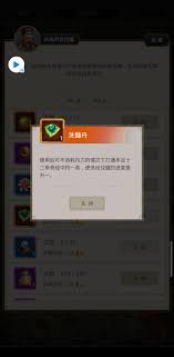 这就是江湖同福庆典怎么玩