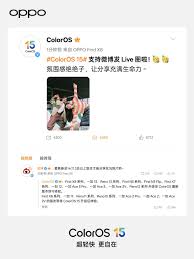 OPPO ColorOS 实况照片如何分享到微博、小红书、抖音并适配与 iPhone 互传