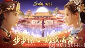 叫我万岁爷如何加名望