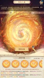 凡人传说妖族祖庭怎么玩
