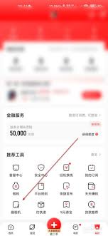 转转租机条件是什么？如何才能满足
