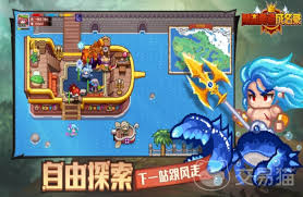 黑星勇者成名录有哪些伙伴
