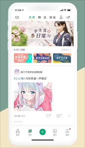 mori手帐app如何设置共享手帐