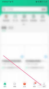 百度文库兑换入口在哪里查看