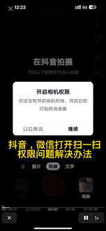 苹果手机相机声音如何开启