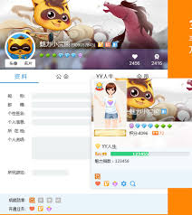YY怎么开启语音直播