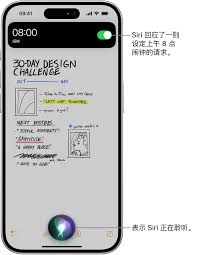 iPhone弹出窗口已显示的旁白声音怎么开启