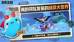洛克王国世界声波缇塔技能如何搭配