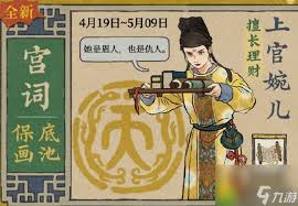江南百景图建筑修复主题活动玩法是什么