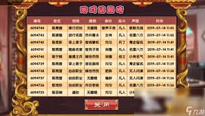 皇后成长计划2嫔妃侧室结局如何达成