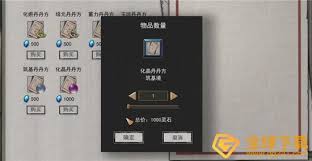 鬼谷八荒化晶丹如何获取