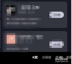 抖音耳返功能如何开启